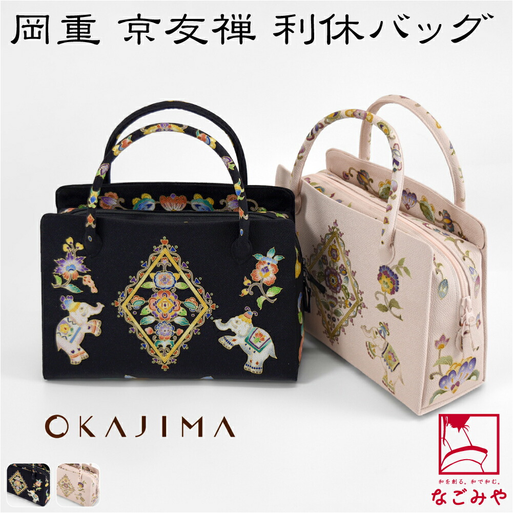 楽天市場】＼3/4(水)20時〜スーパーセール／ ☆5.0【ランキング1位受賞