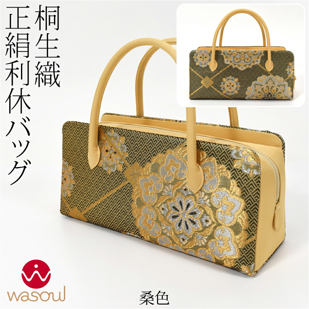 楽天市場】＼3/4(水)20時〜スーパーセール／ 【ランキング1位受賞