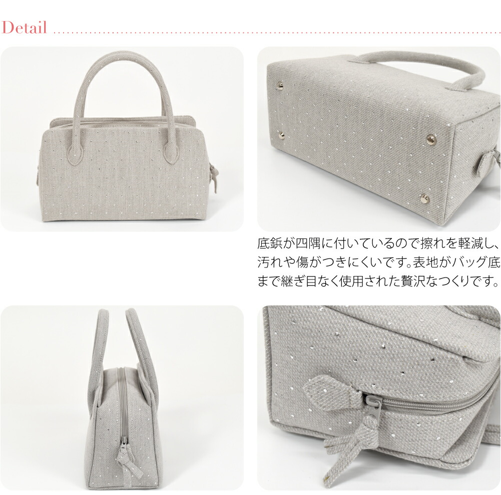 楽天市場】＼まとめ割☆終了間近／ 【ランキング1位受賞】 和装バッグ