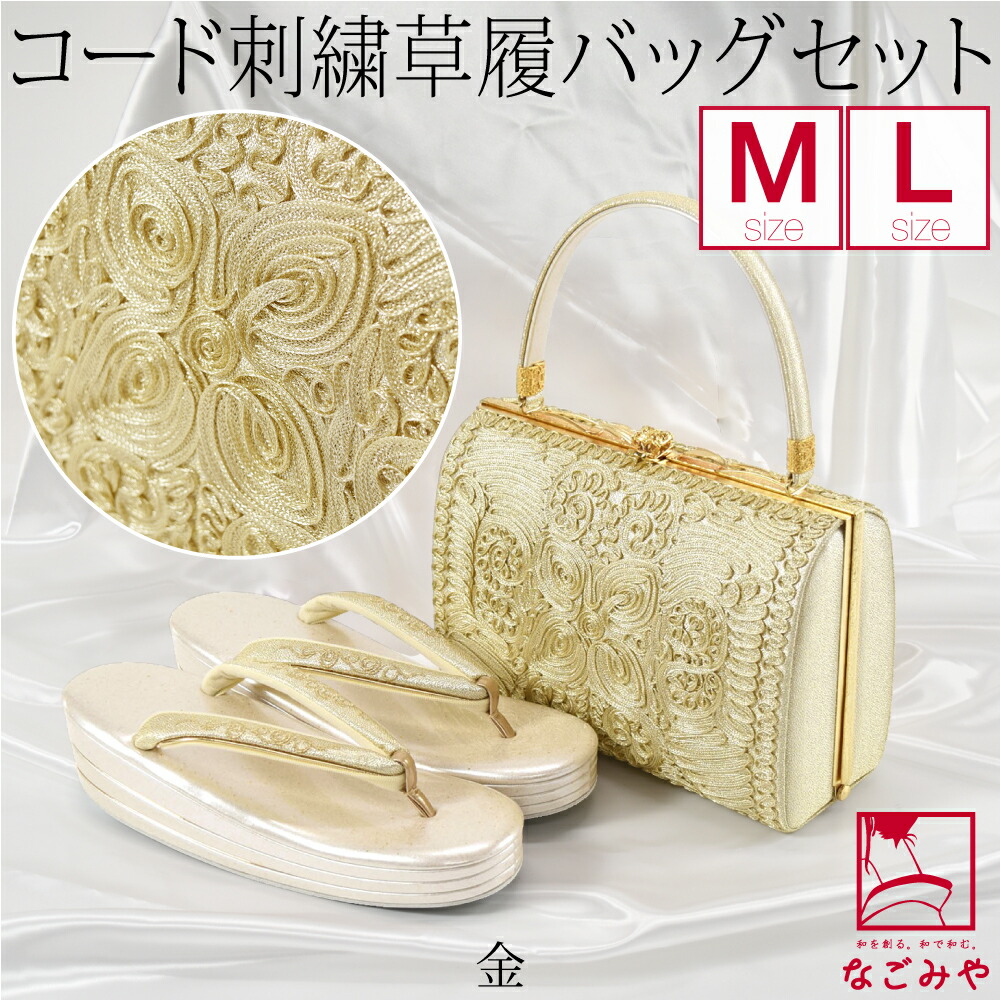 楽天市場】＼3/4(水)20時〜スーパーセール／ ☆5.0【ランキング1位受賞