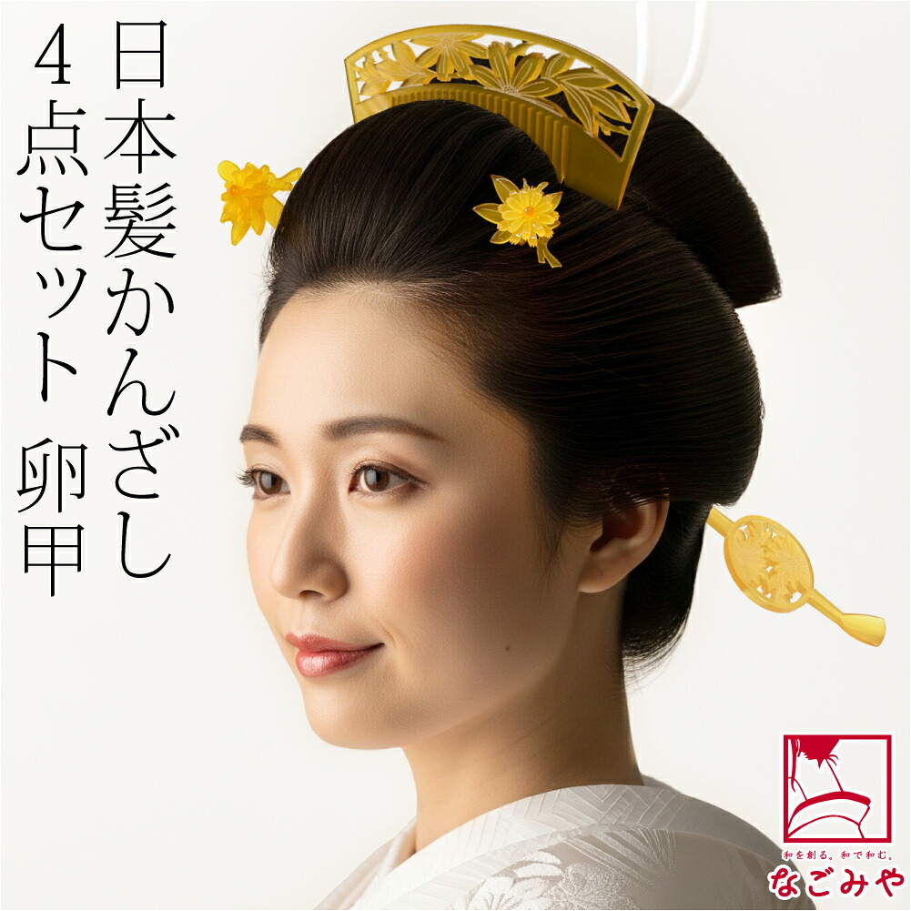 楽天市場】かんざし べっ甲 セットの通販