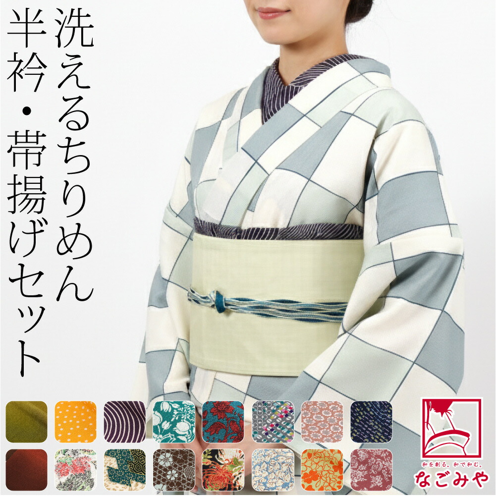 楽天市場】＼創業祭セール／ ☆5.0【ランキング1位受賞】 洗える