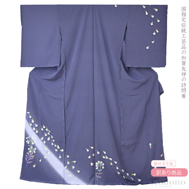 楽天市場】＼3/4(水)20時〜スーパーセール／ 仮絵羽 袷用 日本製 訳