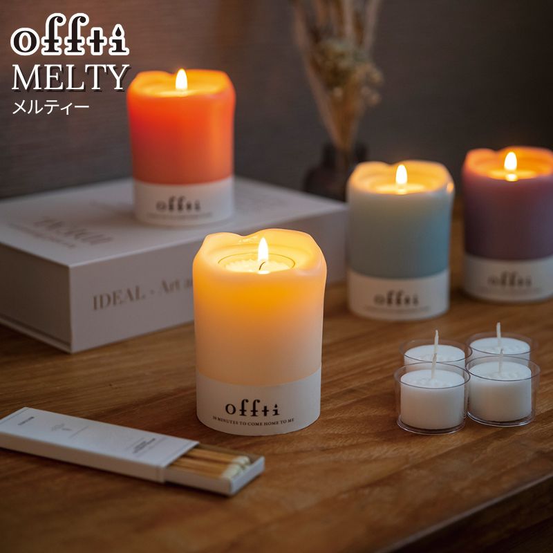 楽天市場】繰り返し使えるアロマキャンドル offti MELTY オフティ