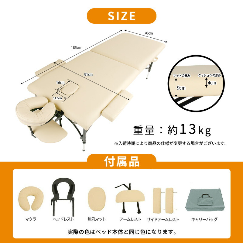 楽天市場】軽量 折りたたみ マッサージベッド アルミ製 有孔 長さ185