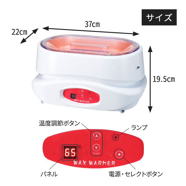 楽天市場】パラフィンパック 導入 スターターセット ハンドケア ピーチ