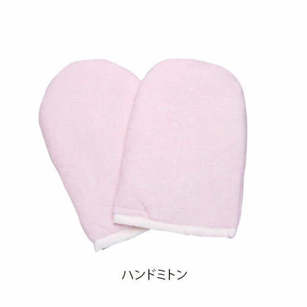 ハンドケアパラフィンワックスピーチ、ミトン付き 楽天市場