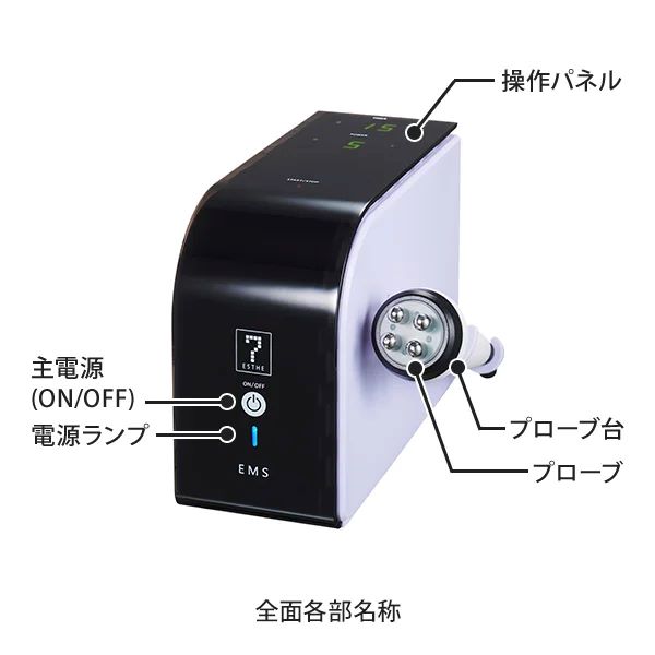 楽天市場】美顔器 EMS 超音波 イオン導入 多機能 目元ケア エイジング