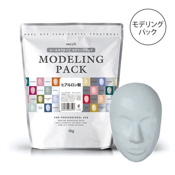 ➂シャルムボー炭酸CO2 パック剥がせる。ピールオフ20ピース ➂