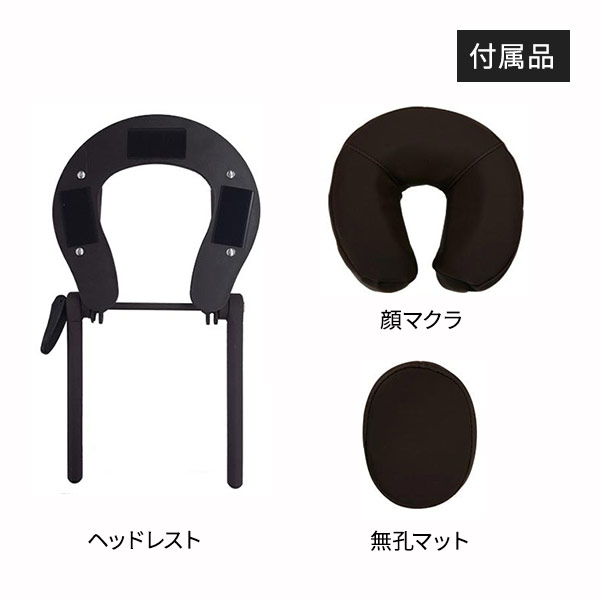 楽天市場】電動昇降 マッサージベッド 有孔 長さ185×幅75×高さ51-88cm