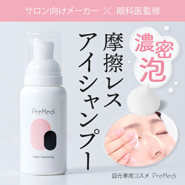 楽天市場】【楽天スーパーSALE20%OFF】ホイップラッシュ 泡 洗顔