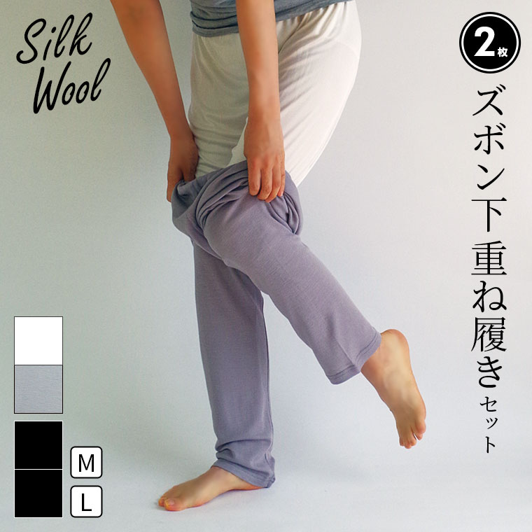 楽天市場 | 冷えとり靴下の841（ヤヨイ） - 冷えとりレギンス選び方ナビ