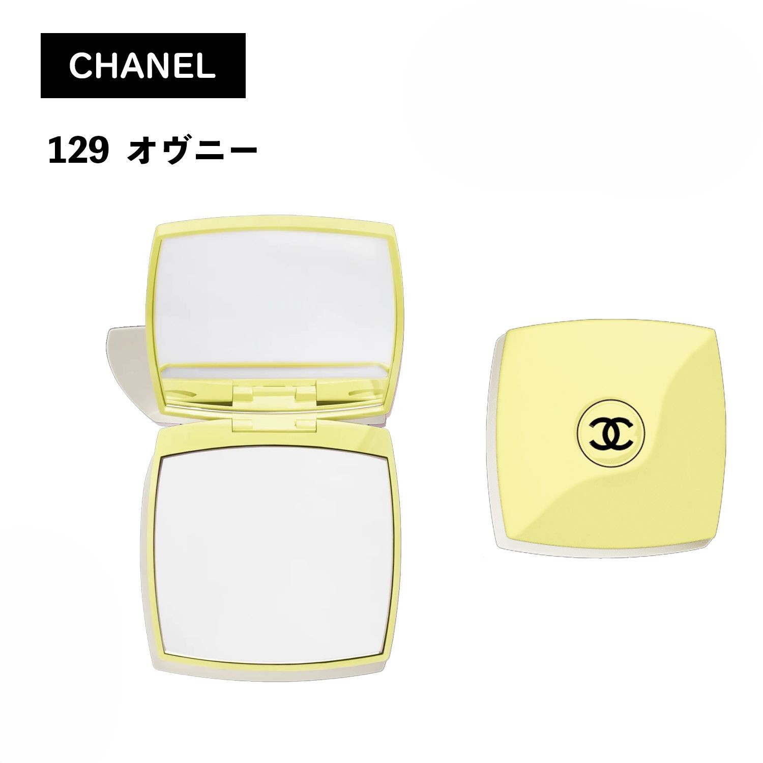 CHANEL コンパクトミラー 129 オヴニー シャネル コンパクト ミラー