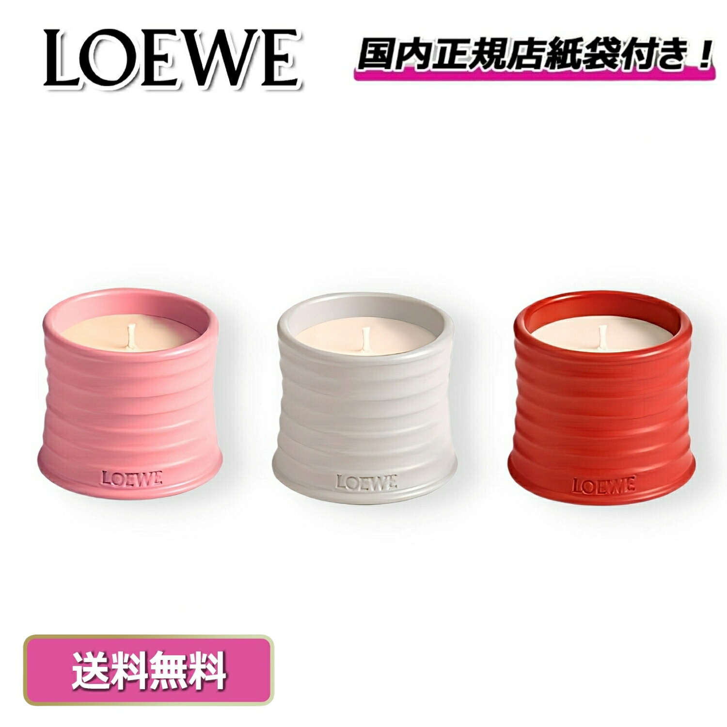 楽天市場】【早いもの勝ち！数量限定クーポン配布！】 LOEWE ロエベ