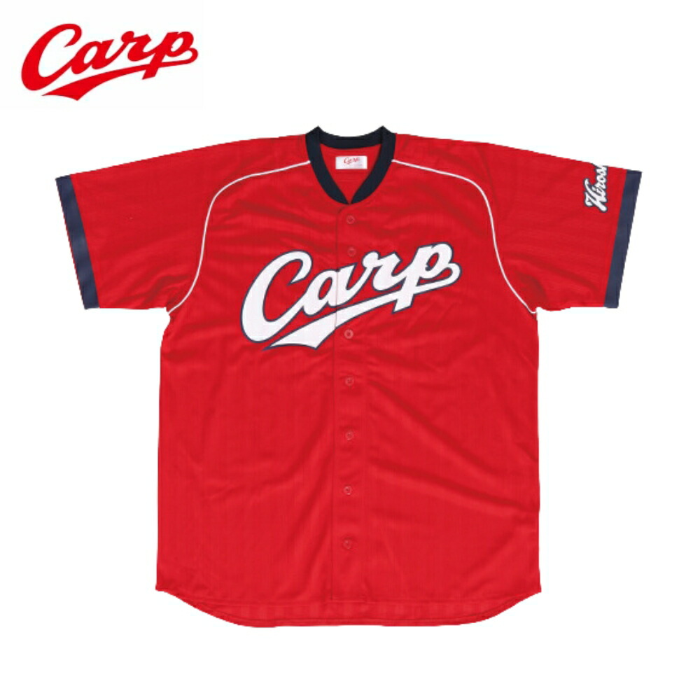 楽天市場】広島東洋カープ ウエアの通販