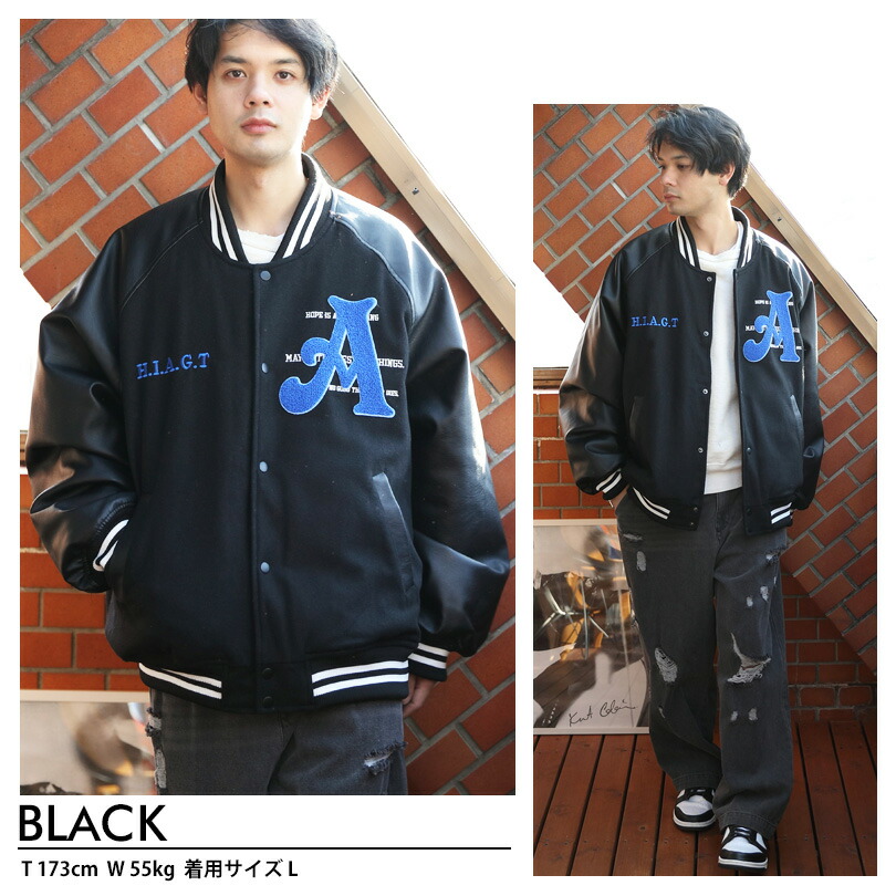 楽天市場】スタジャン メンズ スタジアムジャンパー【 送料無料 】全4