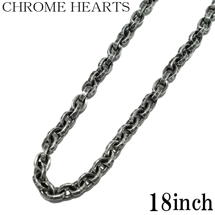 楽天市場】【CHROME HEARTS クロムハーツ】Paper Chain 18inch (約45cm