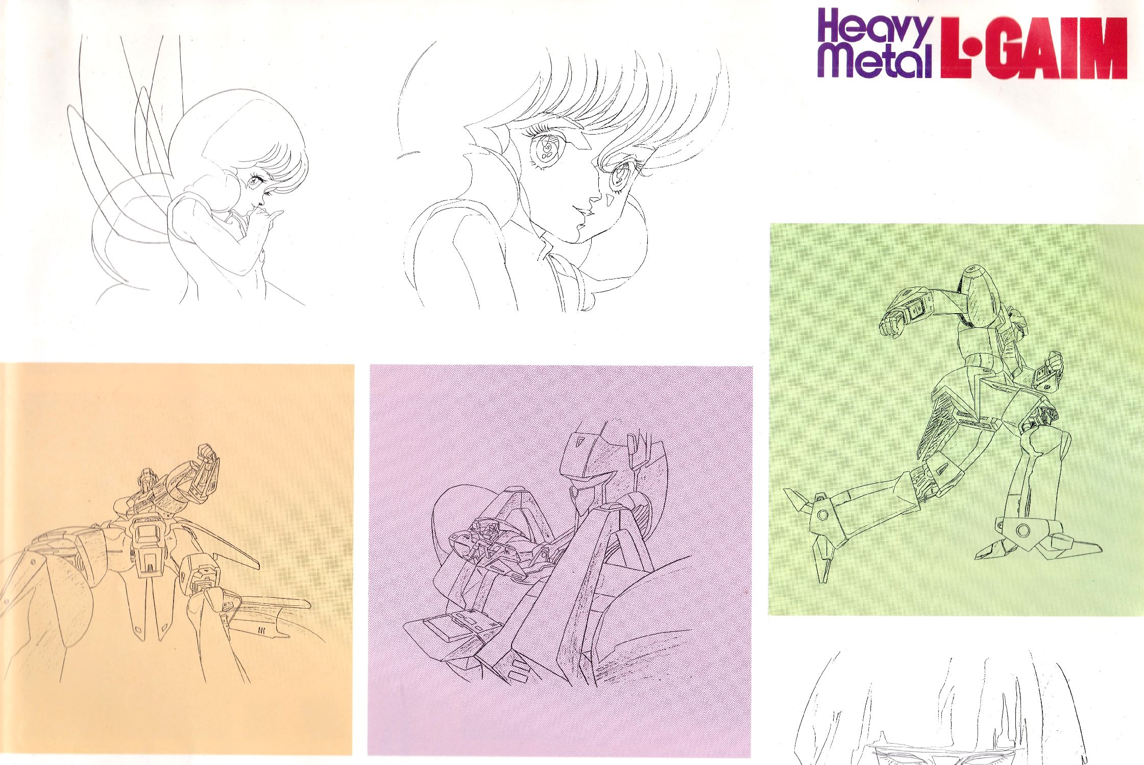 アルバムリスト1984@筒美京平 others