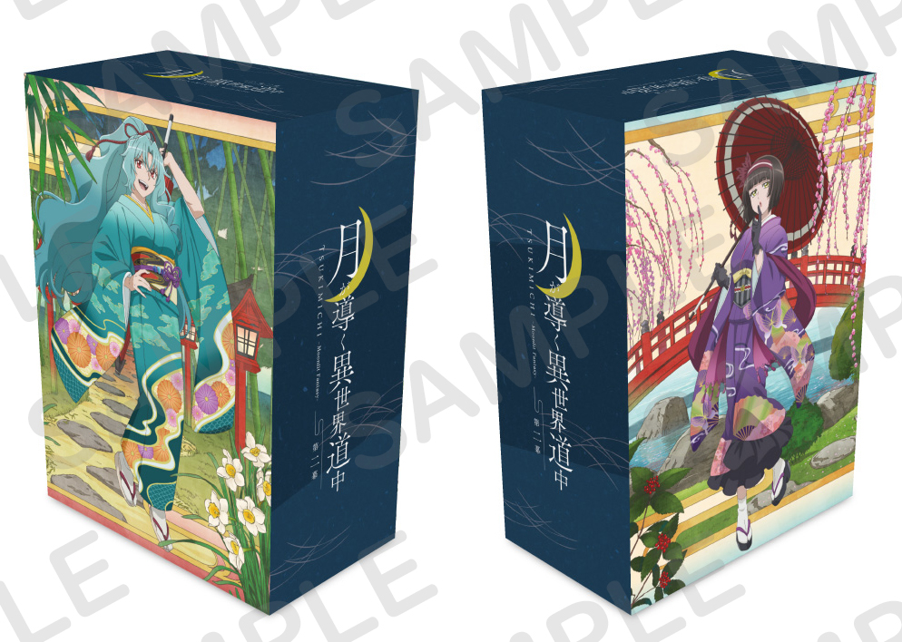 法人別購入特典 | Blu-ray｜TVアニメ『月が導く異世界道中 第二幕』