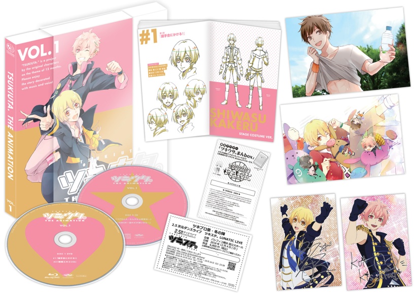 ツキウタ。 THE ANIMATION 第1巻【DVD】 | ツキノ芸能プロダクション