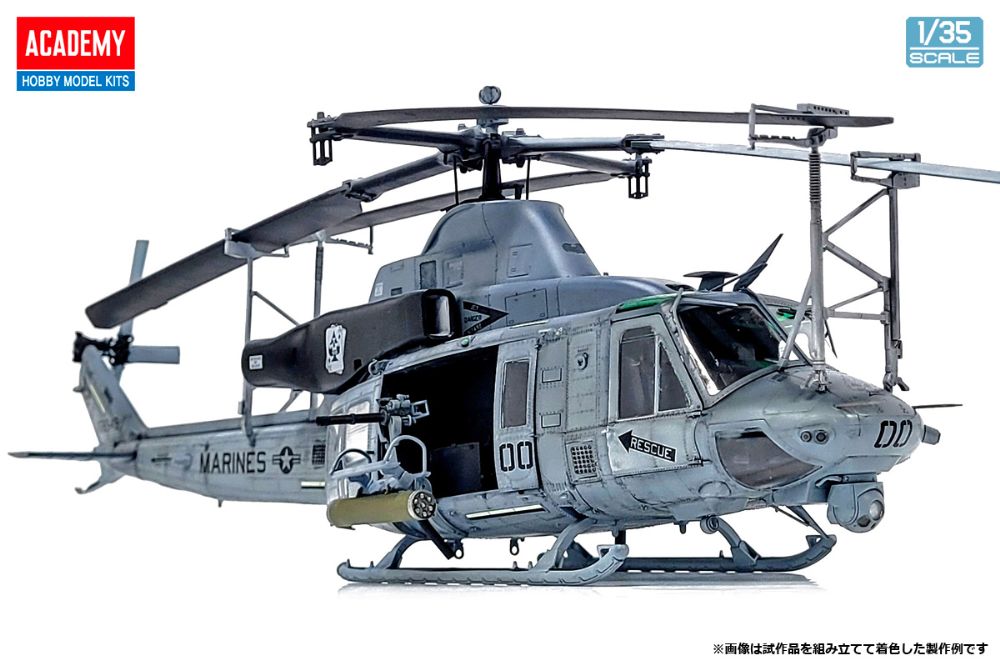1/35 UH-1Y ヴェノム アメリカ海兵隊【12138:8809845383215