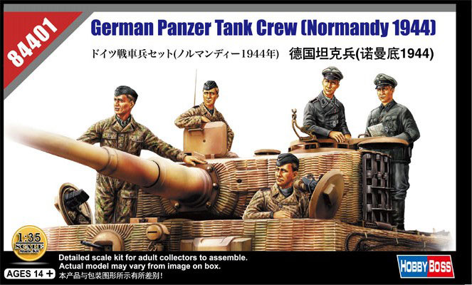 84405 HOBBY BOSS 1/35 ドイツ 装甲擲弾兵セット Vol.2【84405