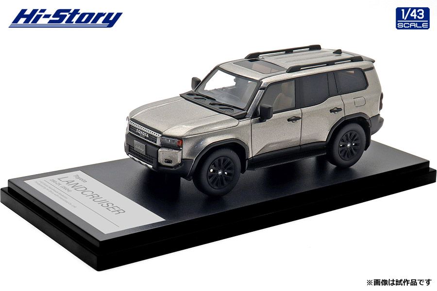 1/43 Toyota LANDCRUISER 250 ZX First Edition (2024) プラチナ