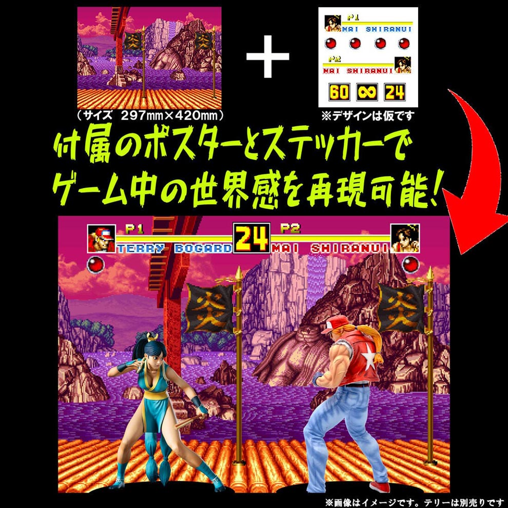 不知火舞 （2Pカラー）【4582599260165】｜STUDIO24