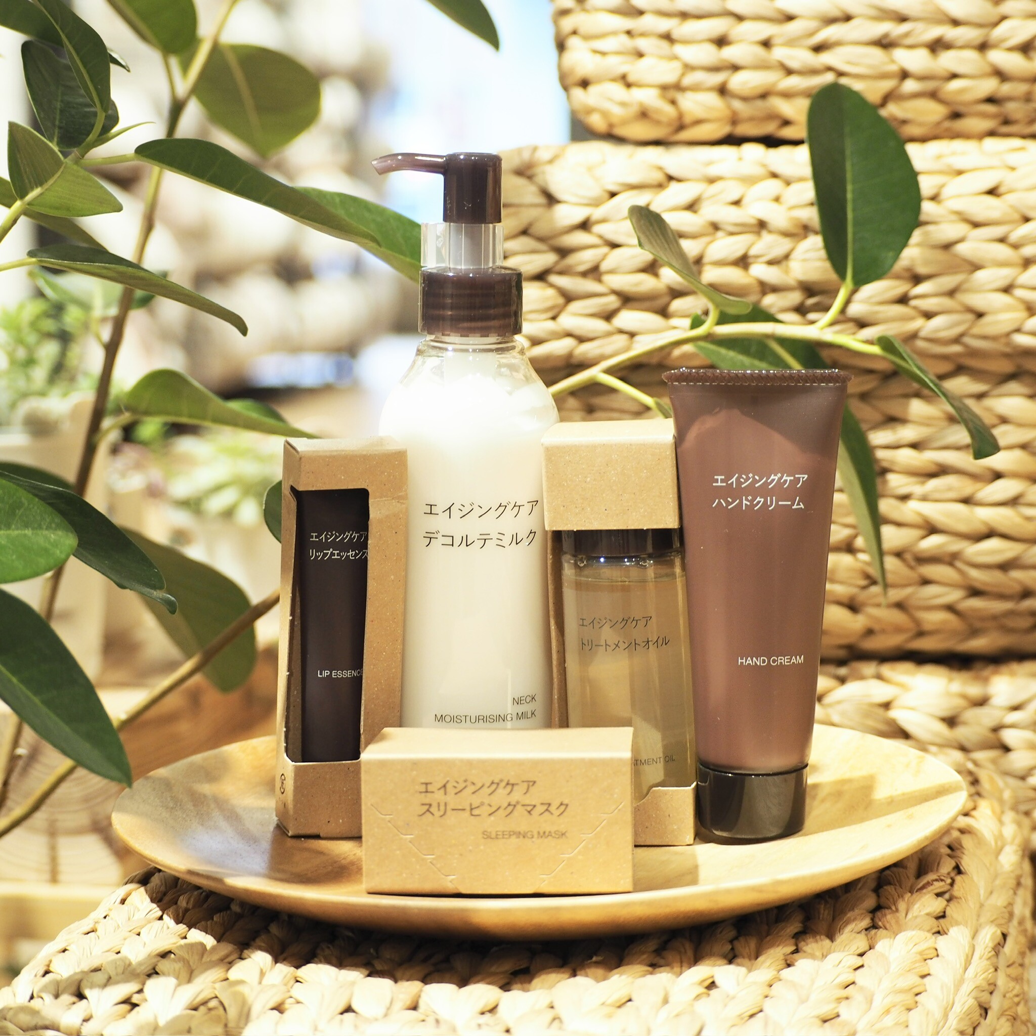 エイジングケアリニューアル！ | 無印良品 | ショップブログ | 津田沼