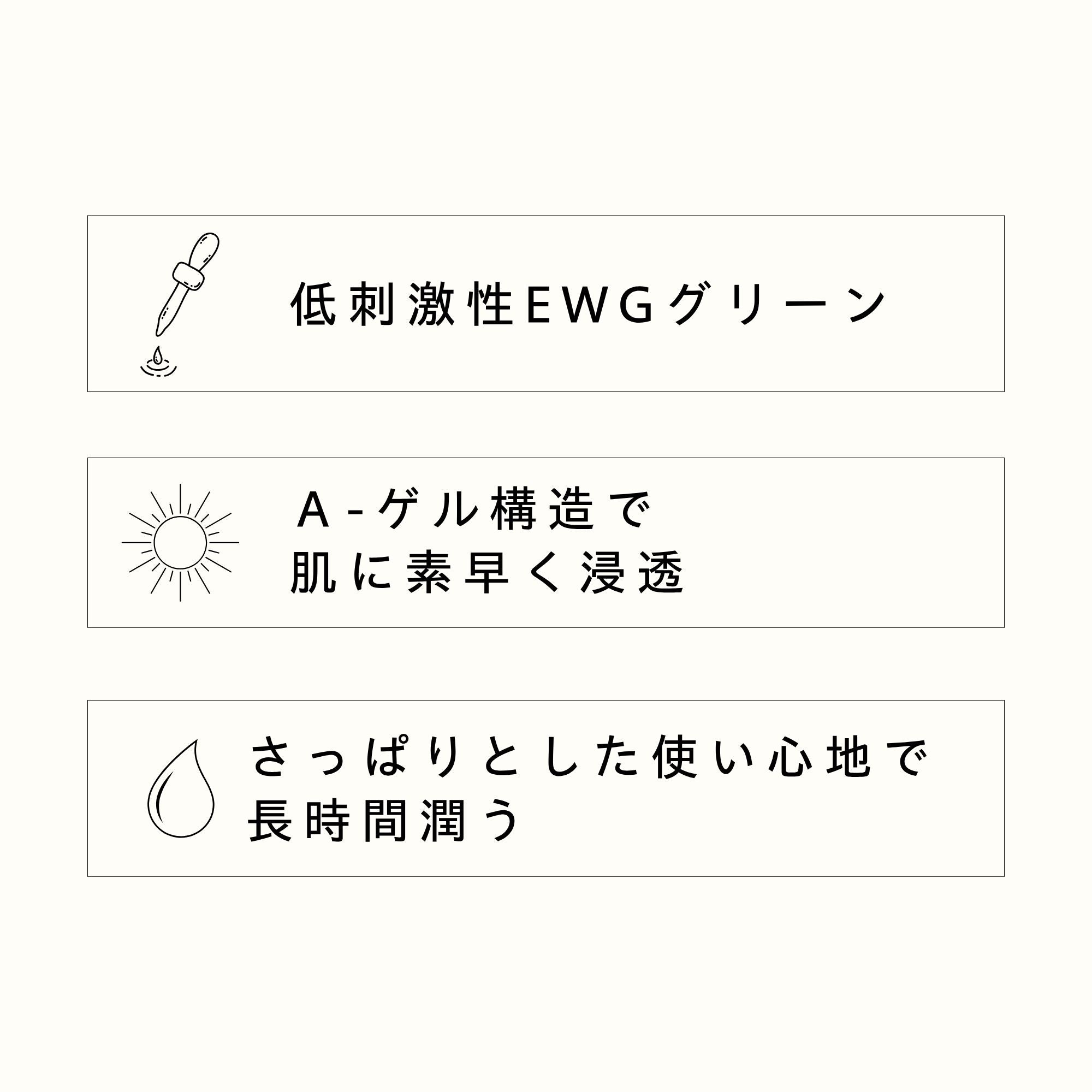 SENアンプル 35ml – TROIAREUKE公式｜トロイアルケ