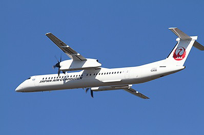 ジャルパック、日本エアコミューターのDHC-8-Q400退役ツアー。12月1日