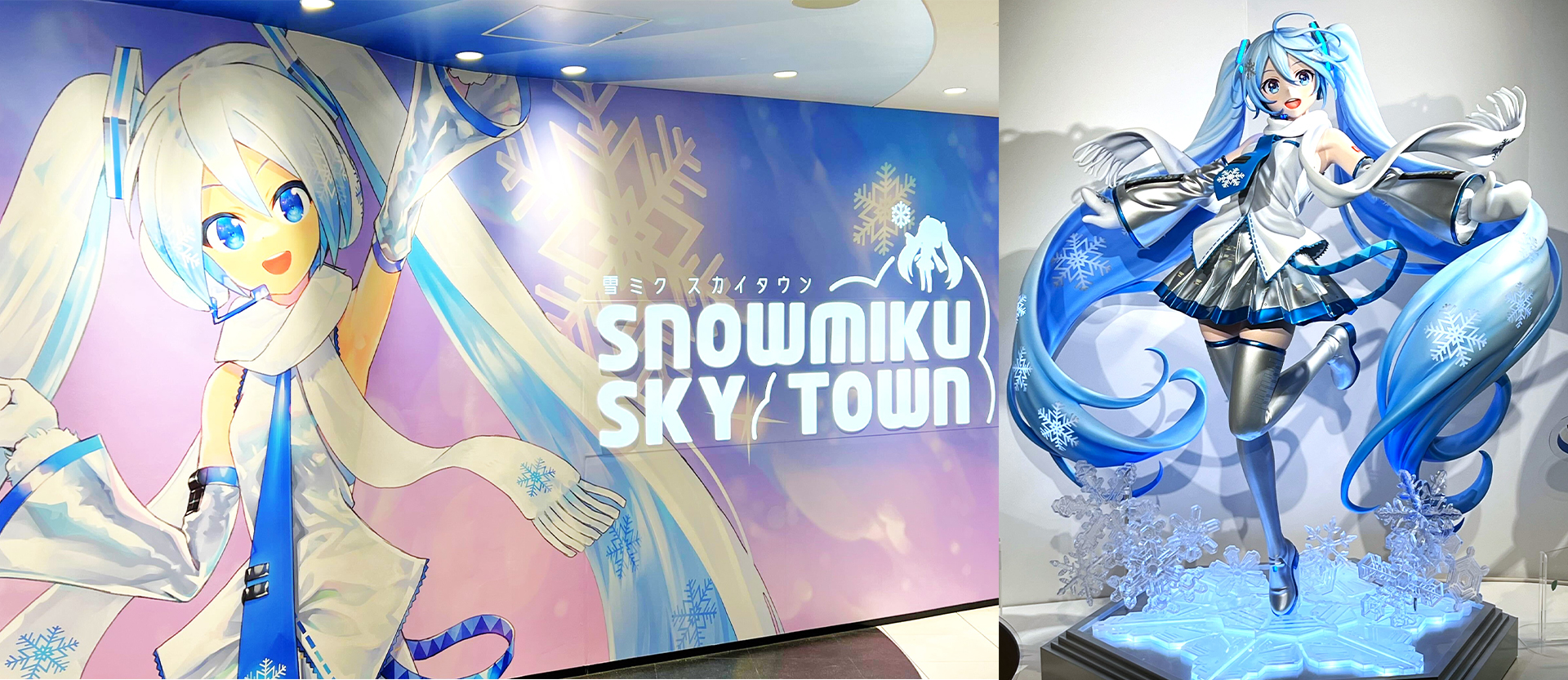 新千歳空港内の「雪ミク スカイタウン」がリニューアルオープン