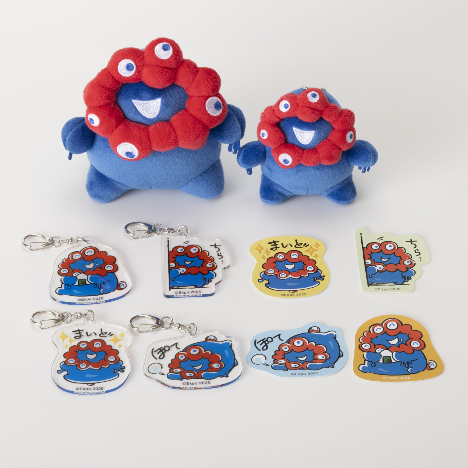 一緒にお出かけしやすい「もっちりミャクミャク」ぬいぐるみミニサイズ