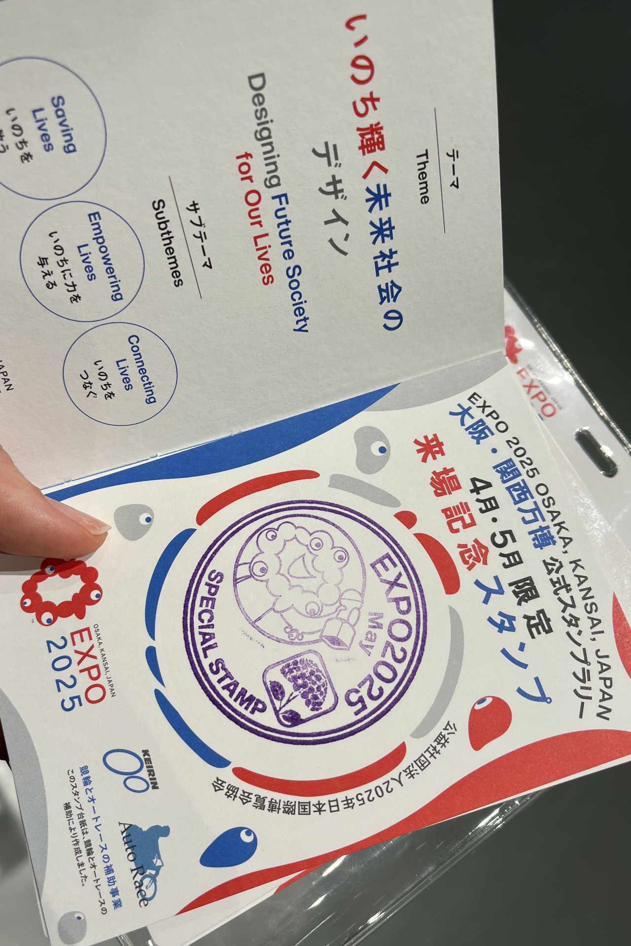 大阪・関西万博、早期来場キャンペーン5月末まで。通期パス割引コード