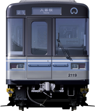 名古屋市交地下鉄 2000形 正面イラスト