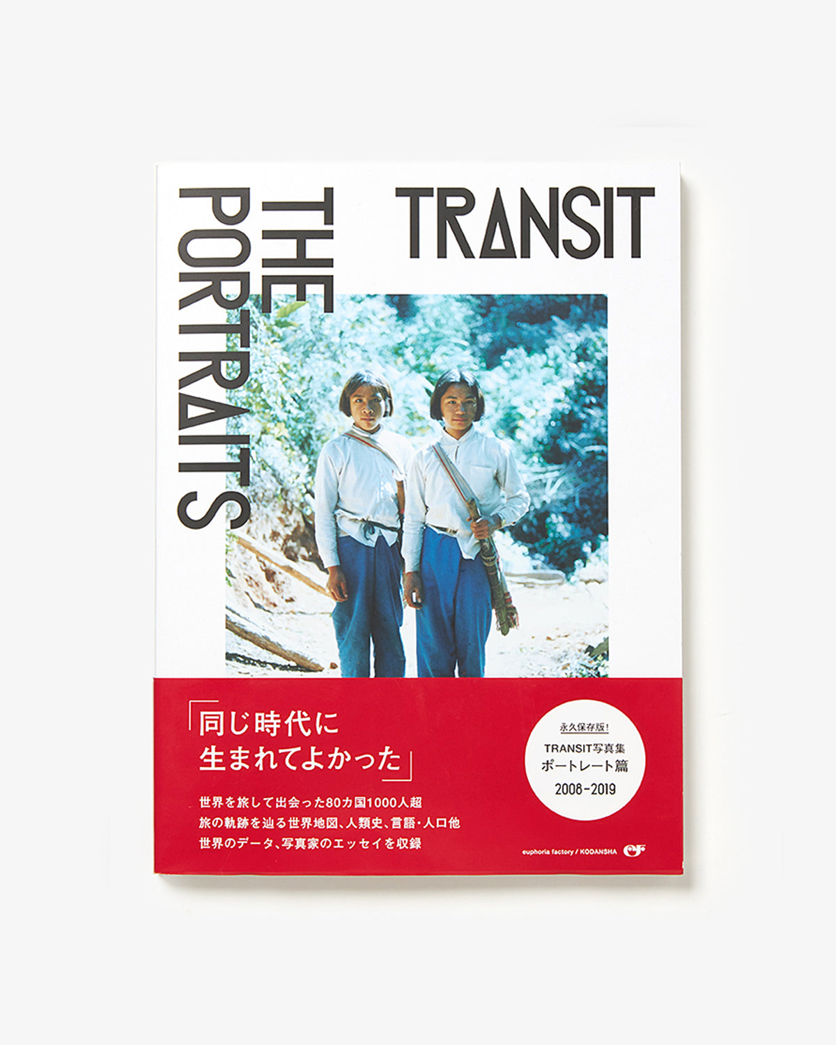 BOOKS – TRANSIT STORE