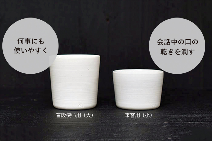 湯呑み 焼き締め湯呑み 普段使い用(大) せっ器 炻器 電子レンジ対応