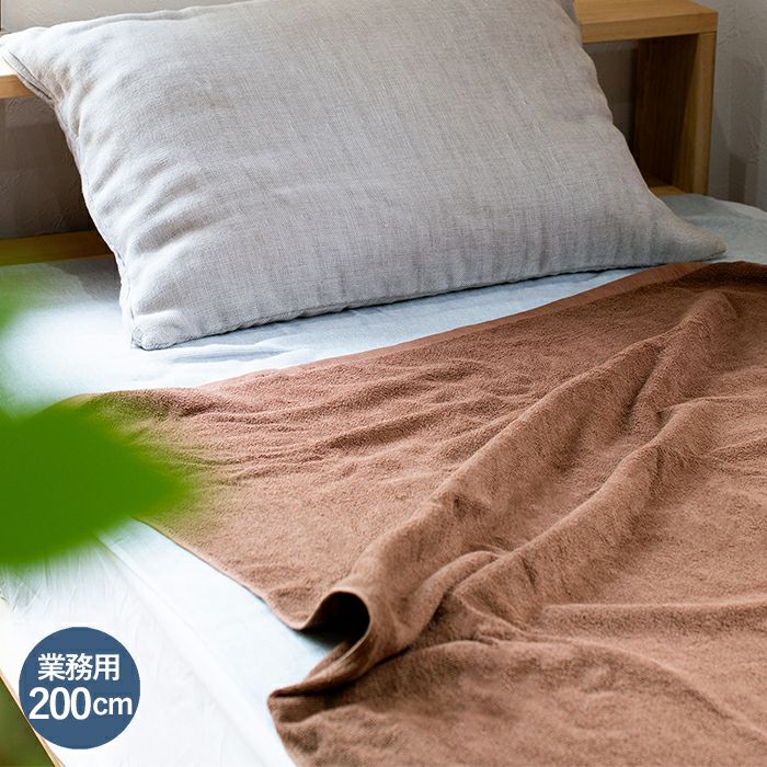 超大判 バスタオル 業務用 タオル 1枚/2枚/10枚 約100cm×200cm 綿100