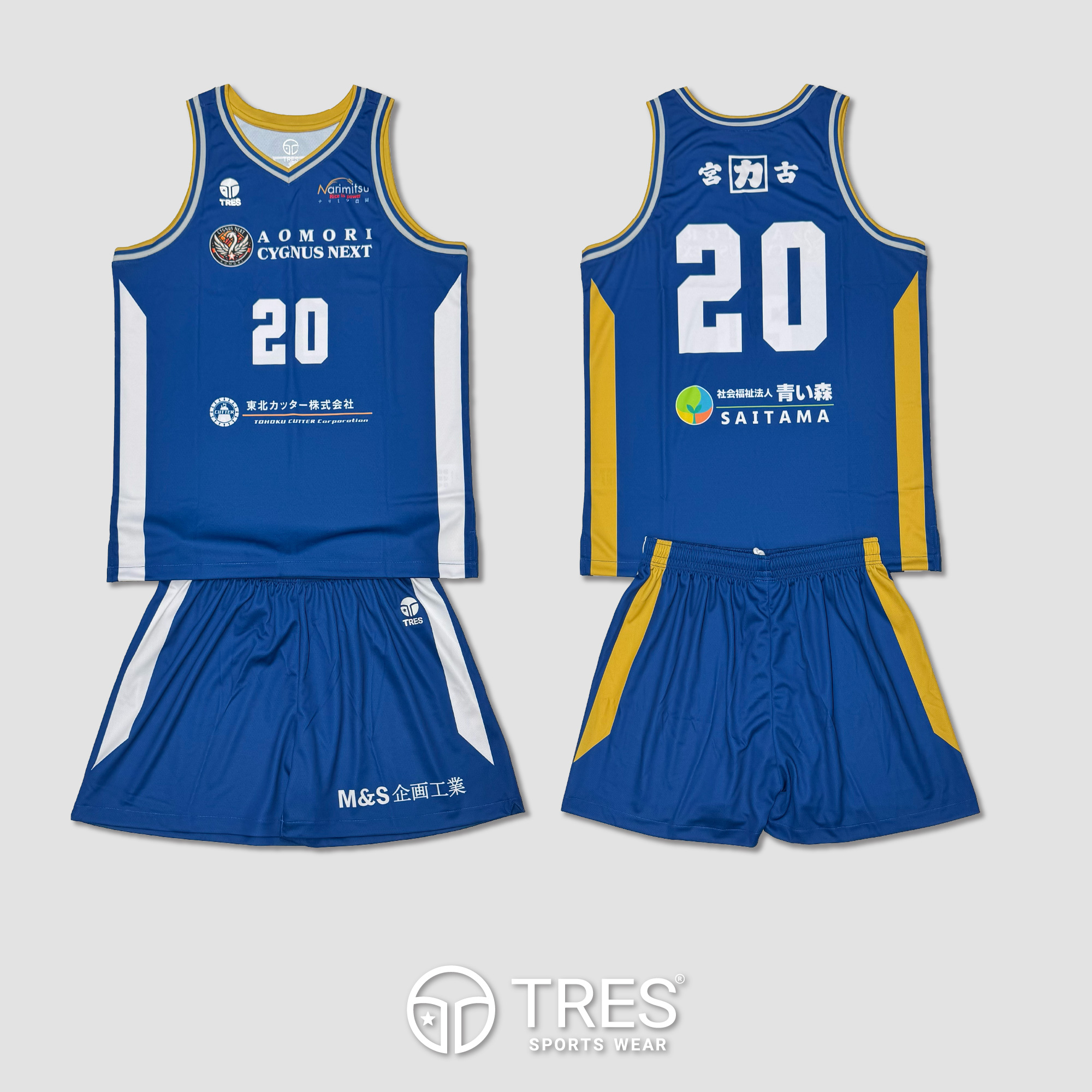 B00059350-1 – トレス バスケットボール【プロ選手監修のバスケ