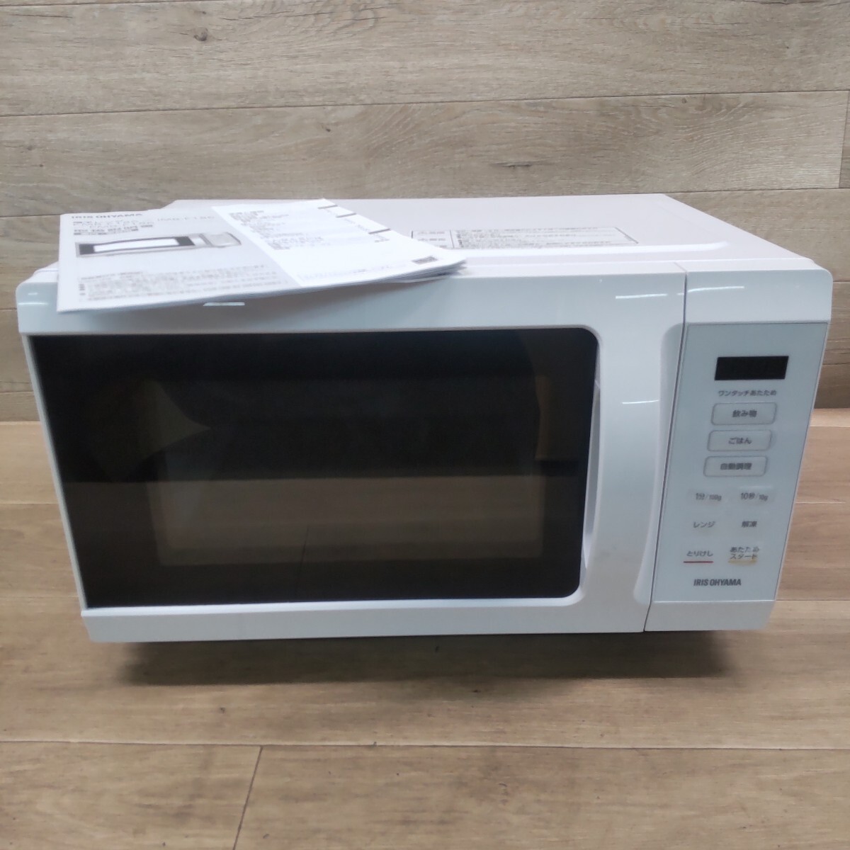 IRIS OHYAMA 電子レンジ KMB-F186-W 買取実績 - キッチン家電を高く