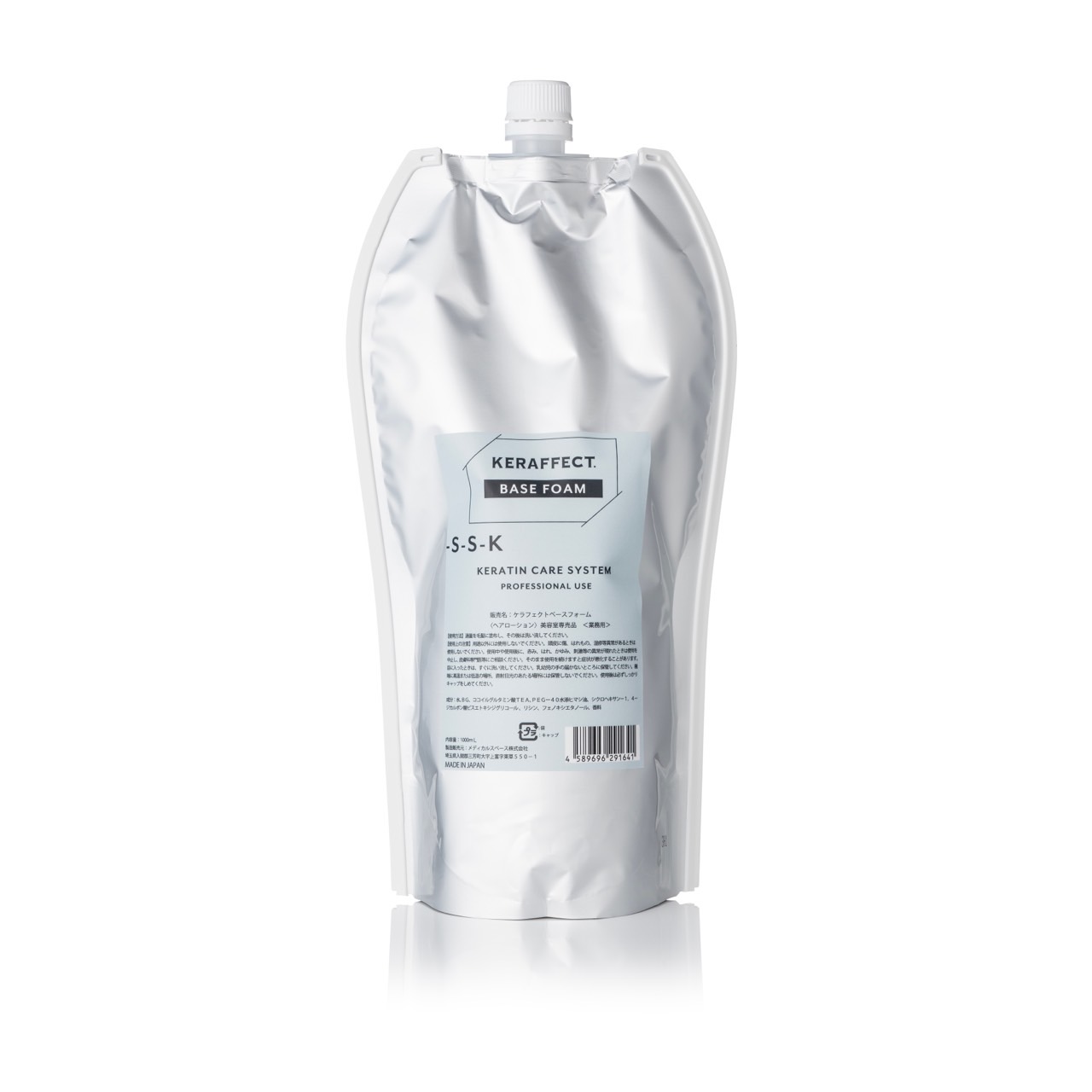 KERAFFECT BASE FORM ケラフェクト ベースフォーム 活性ケラチン