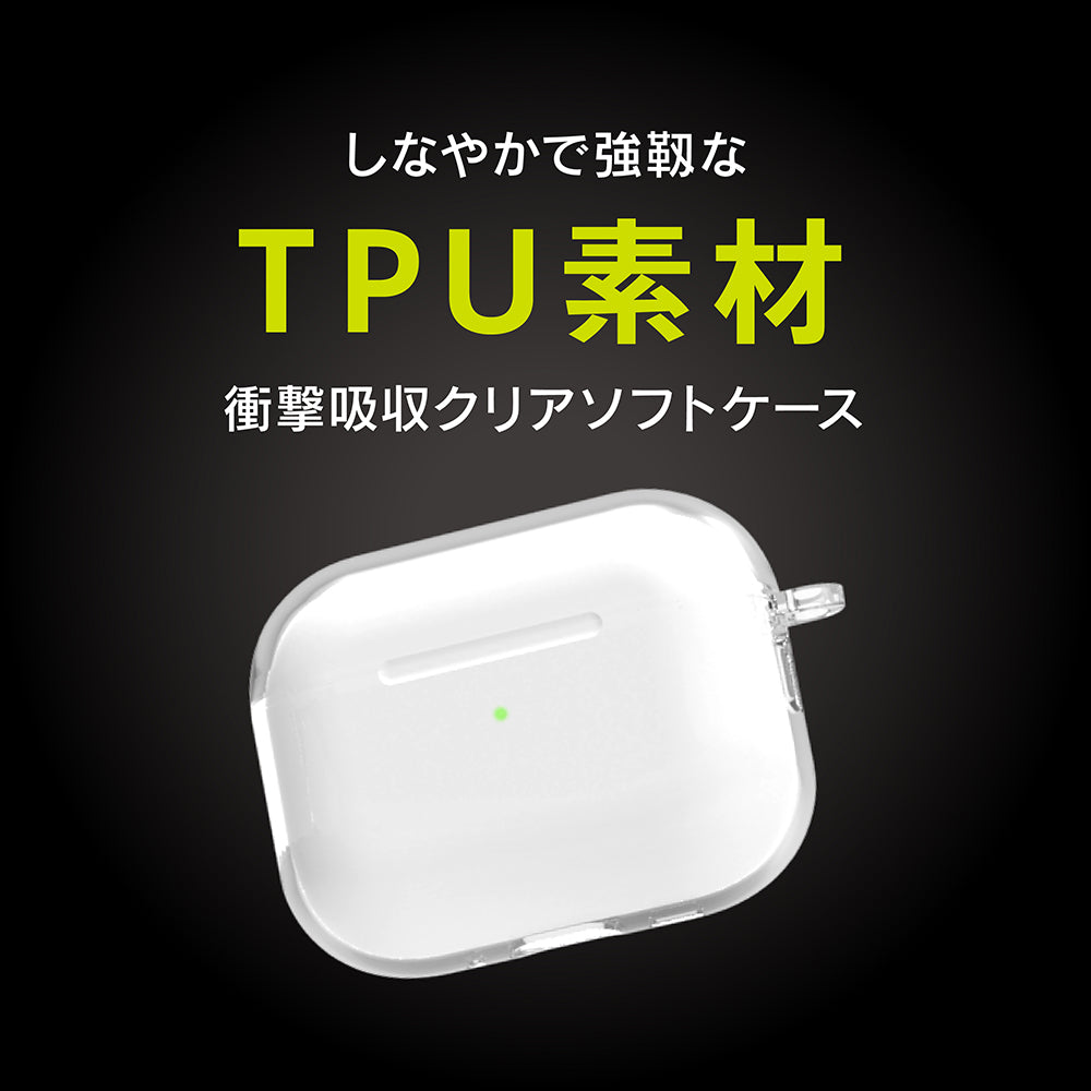 for AirPods Pro 3 衝撃吸収 クリアTPUケース カラビナ付き