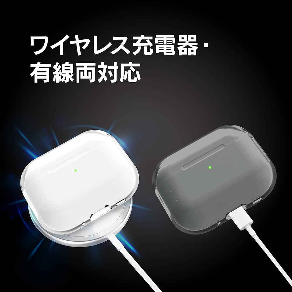 for AirPods Pro 3 衝撃吸収 クリアTPUケース カラビナ付き