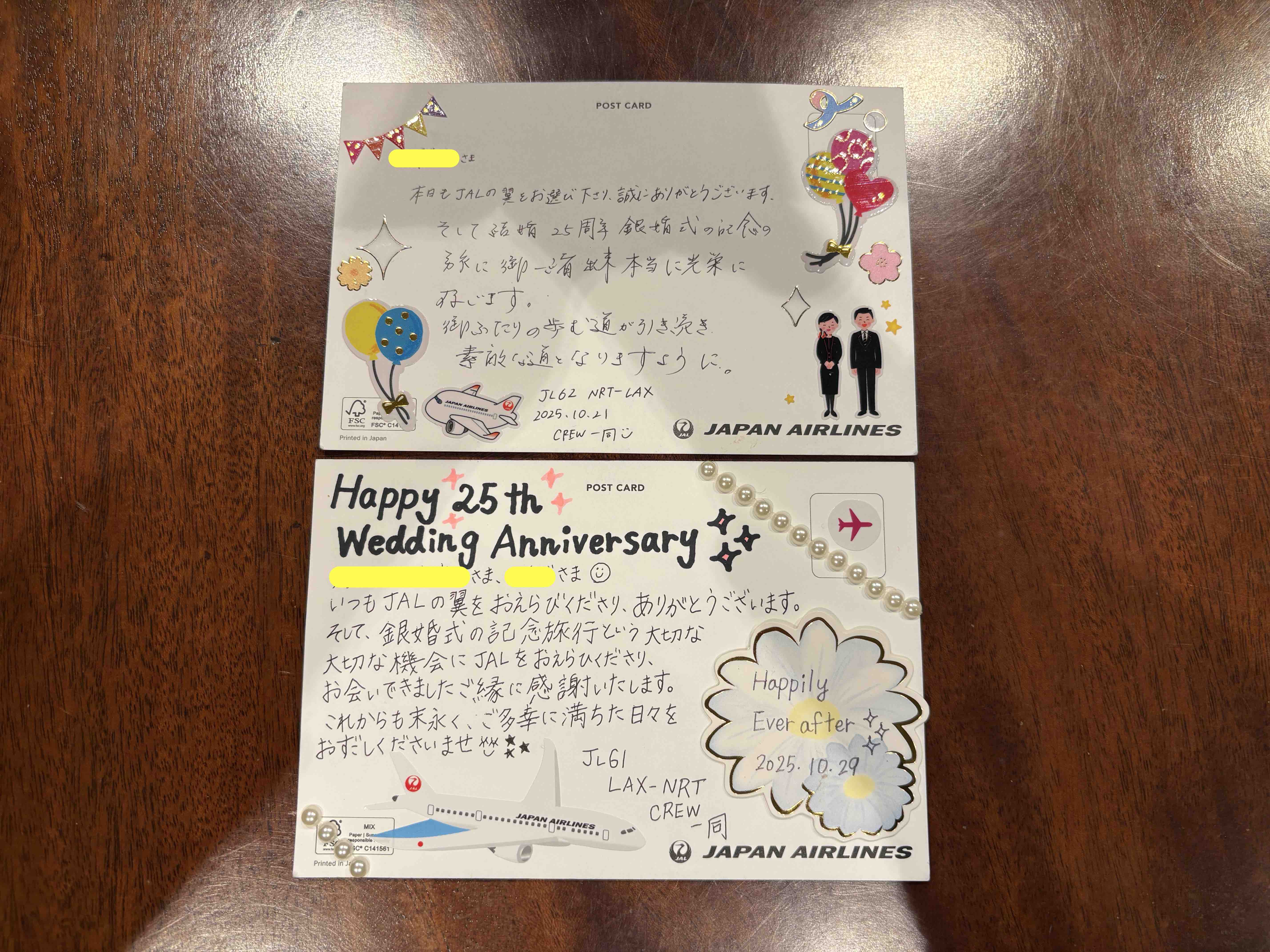 CAの方々からのメッセージカード