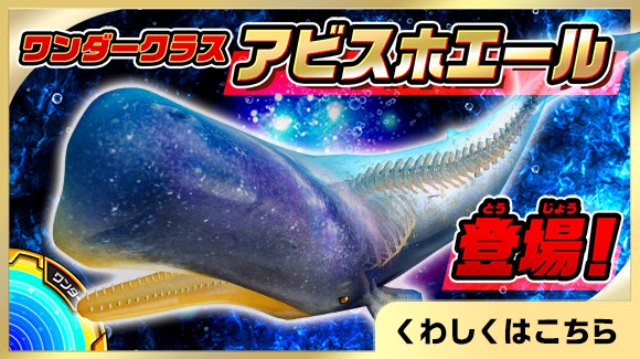 釣りスピリッツ（ゲームセンター版）