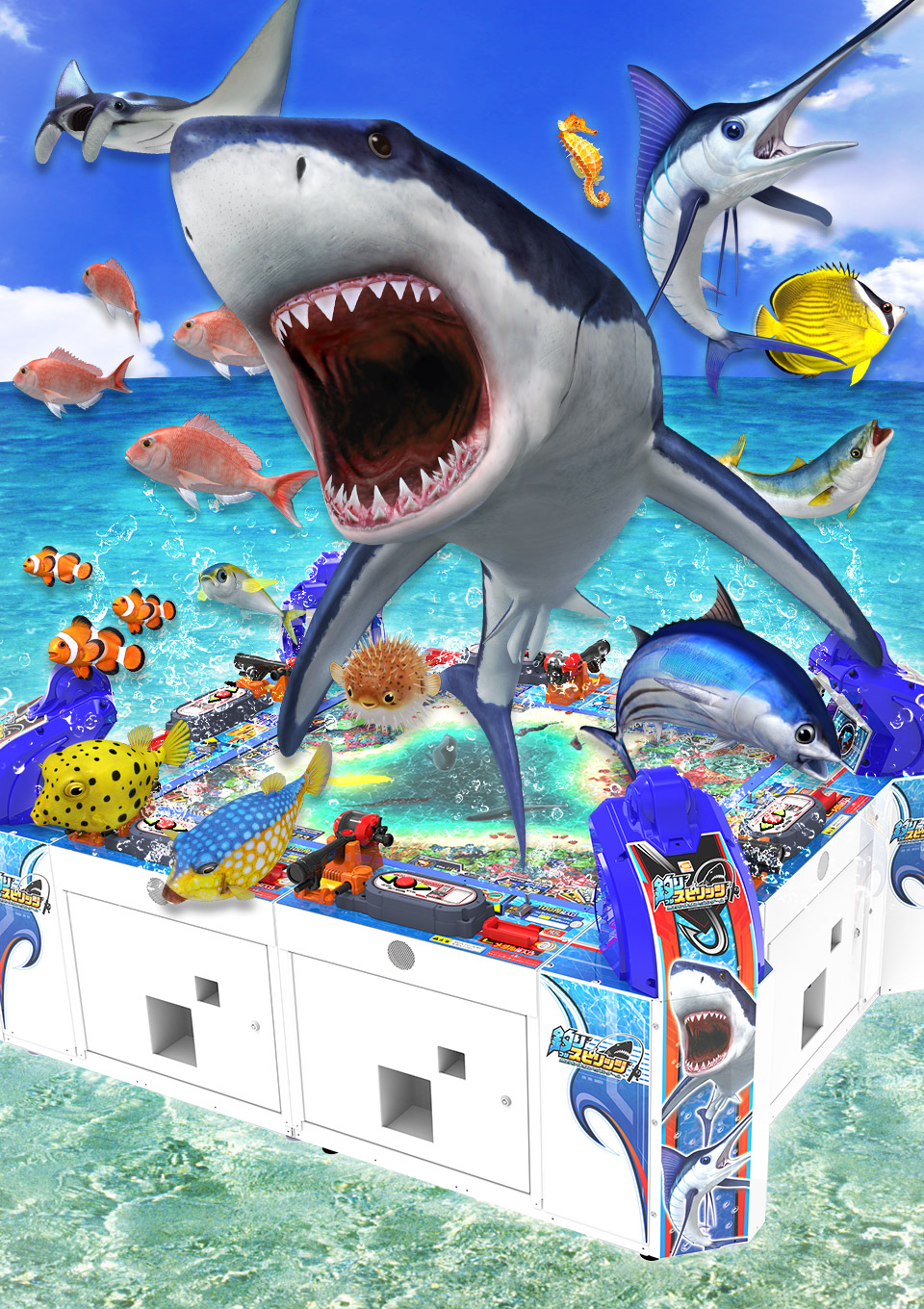 釣りスピリッツ（ゲームセンター版）