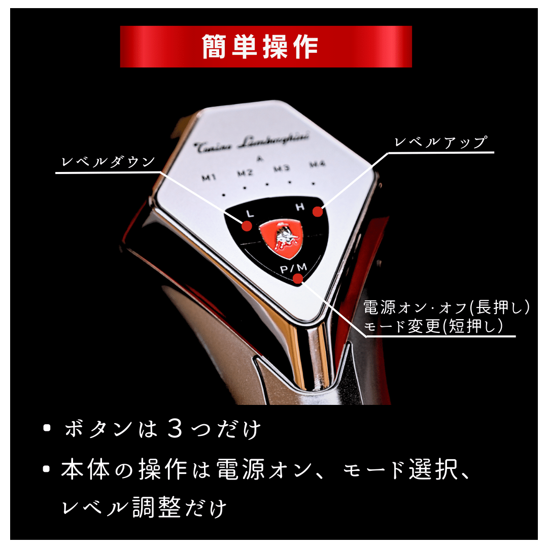 ランボルギーニの美顔器「アルファ・ワン」について | コスパNO.1