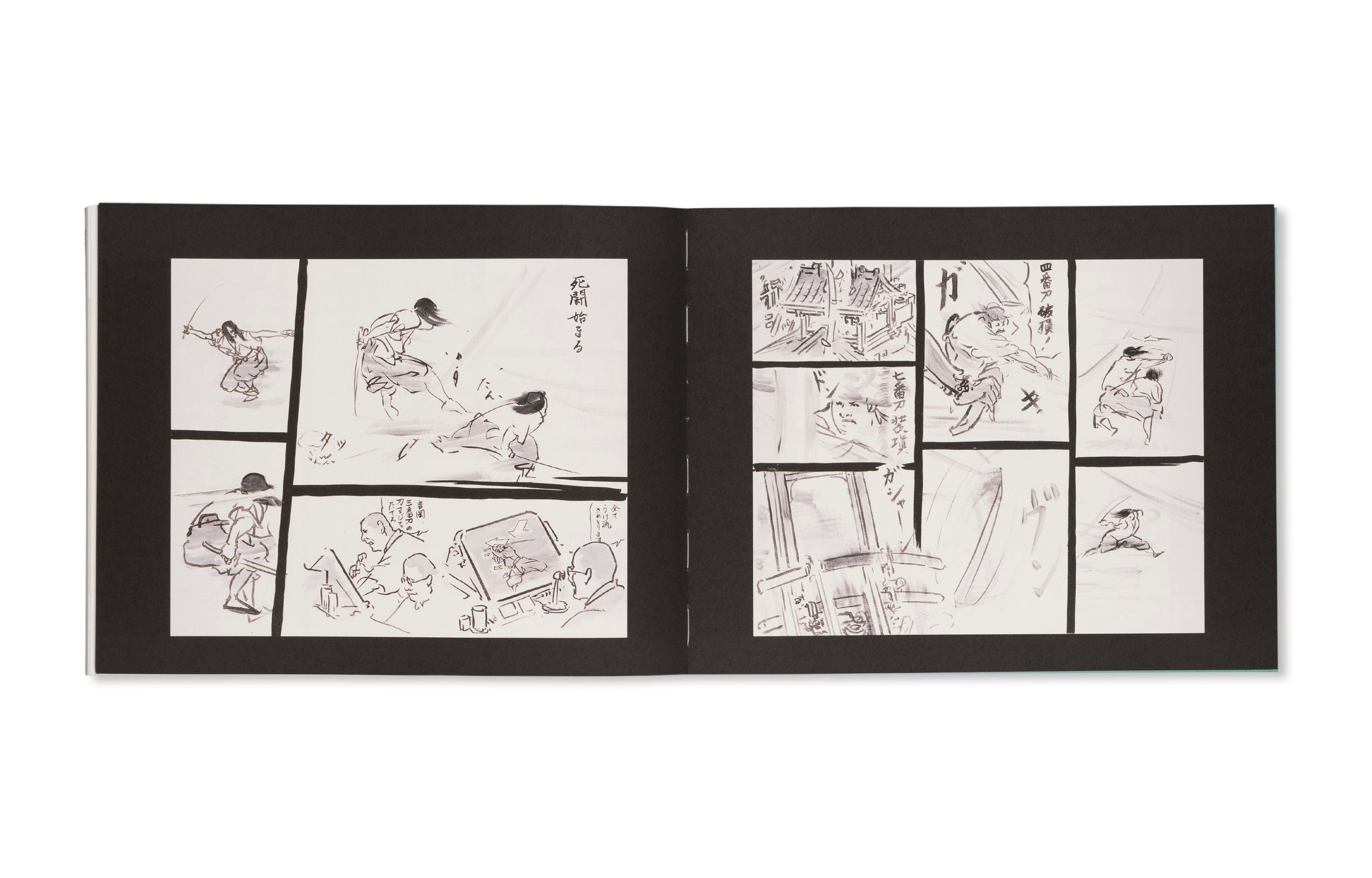 CHRONIQUES D'UN JAPON MERVEILLEUX / とあるニッポン博覧圖 by Akira