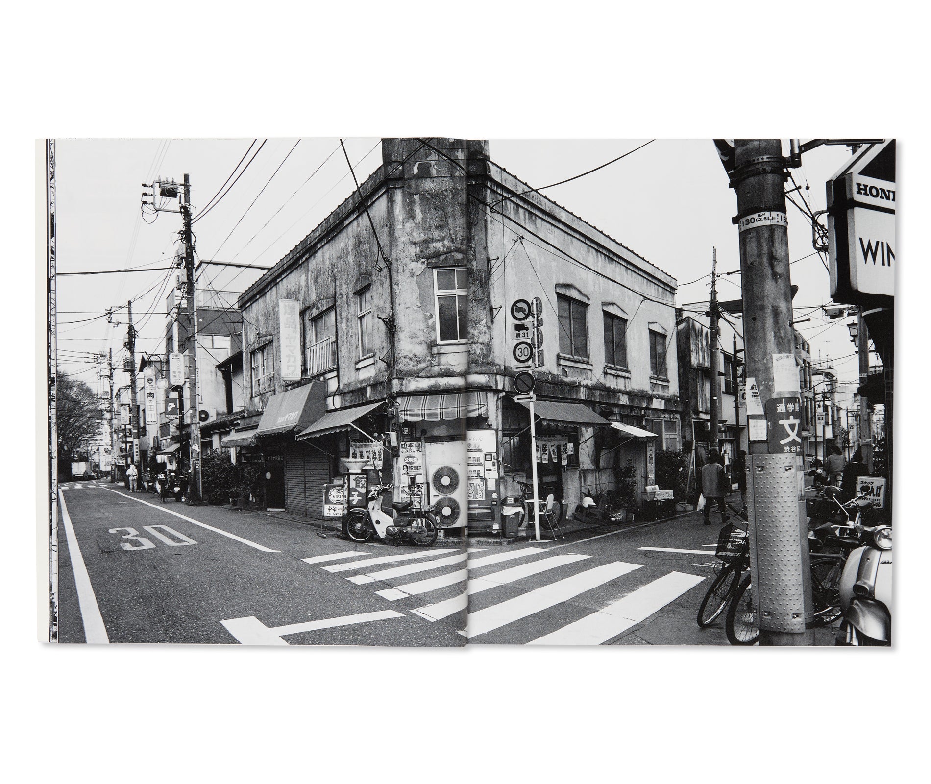 流石 / RYU U SE KI - HYSTERIC No.10 by Nobuyoshi Araki – twelvebooks