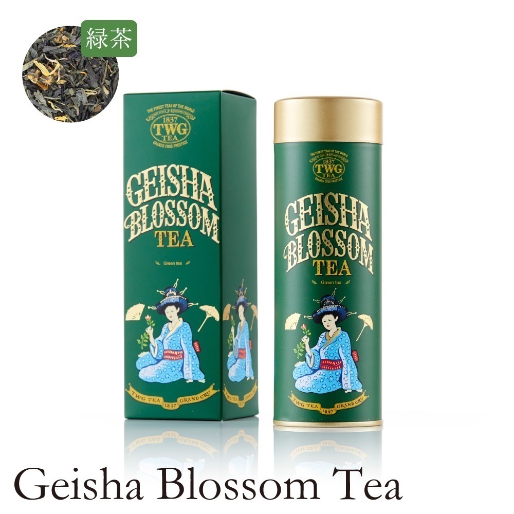 TWG Tea Japan オンラインブティック